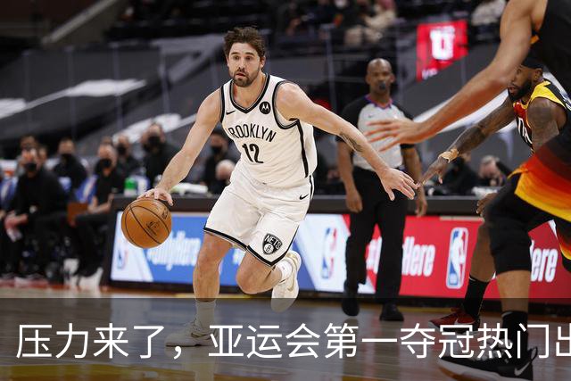 压力来了，亚运会第一夺冠热门出炉，中国男篮面临四重考验